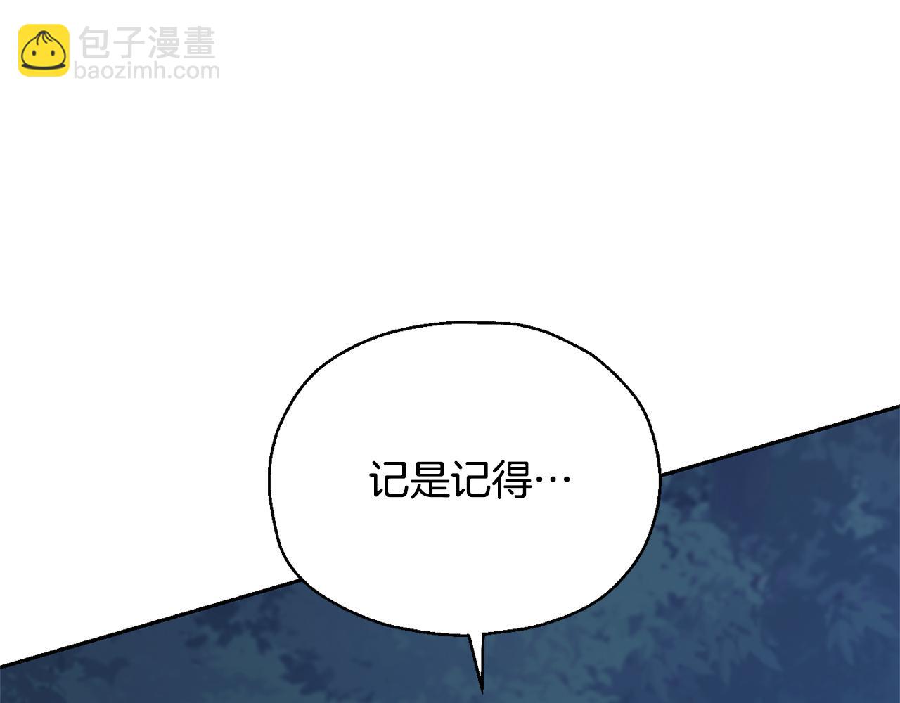 第85话 肉身属于魔王188