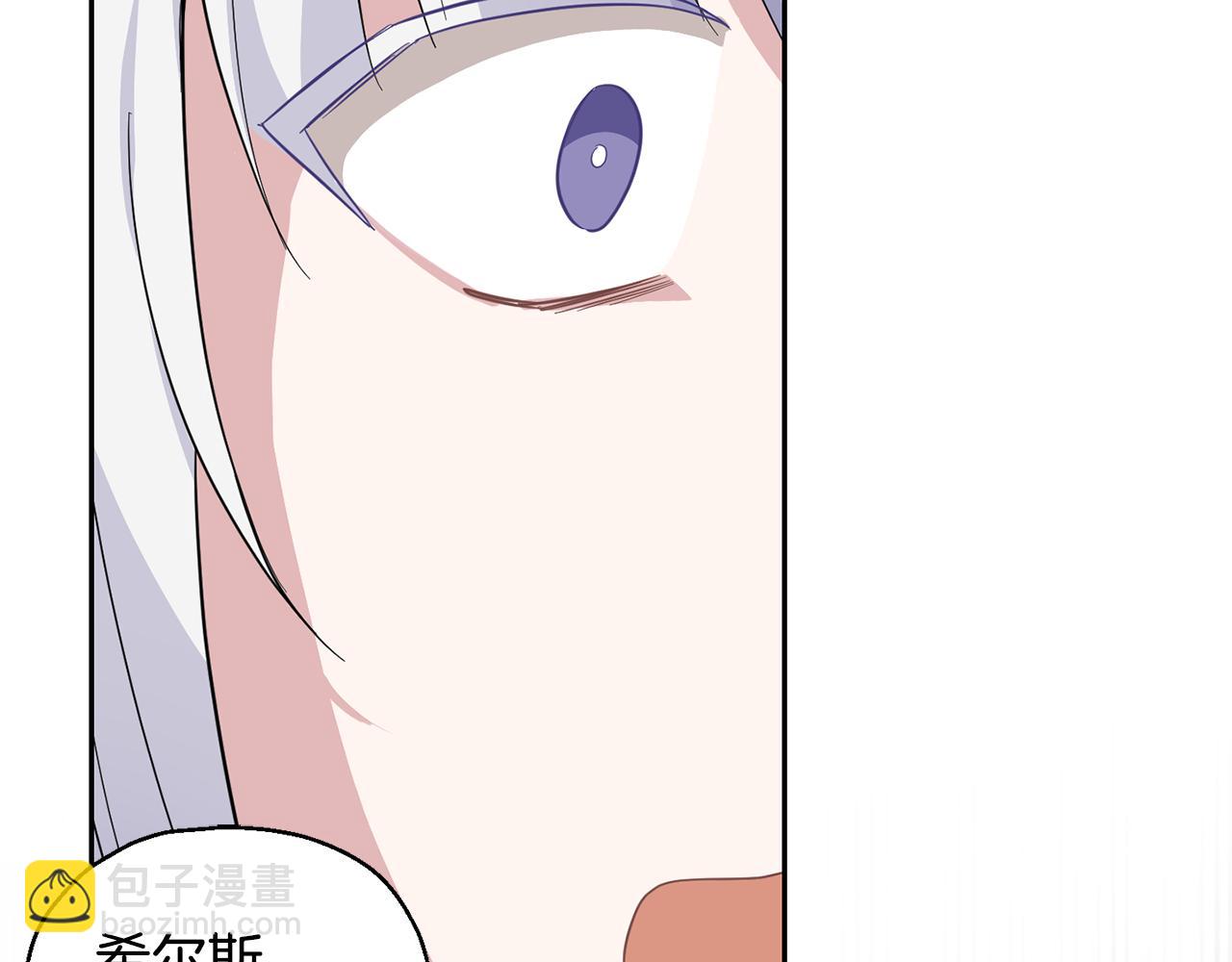 第85话 肉身属于魔王192