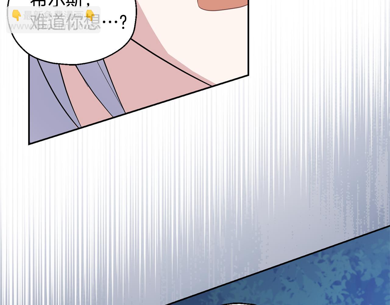 第85话 肉身属于魔王193