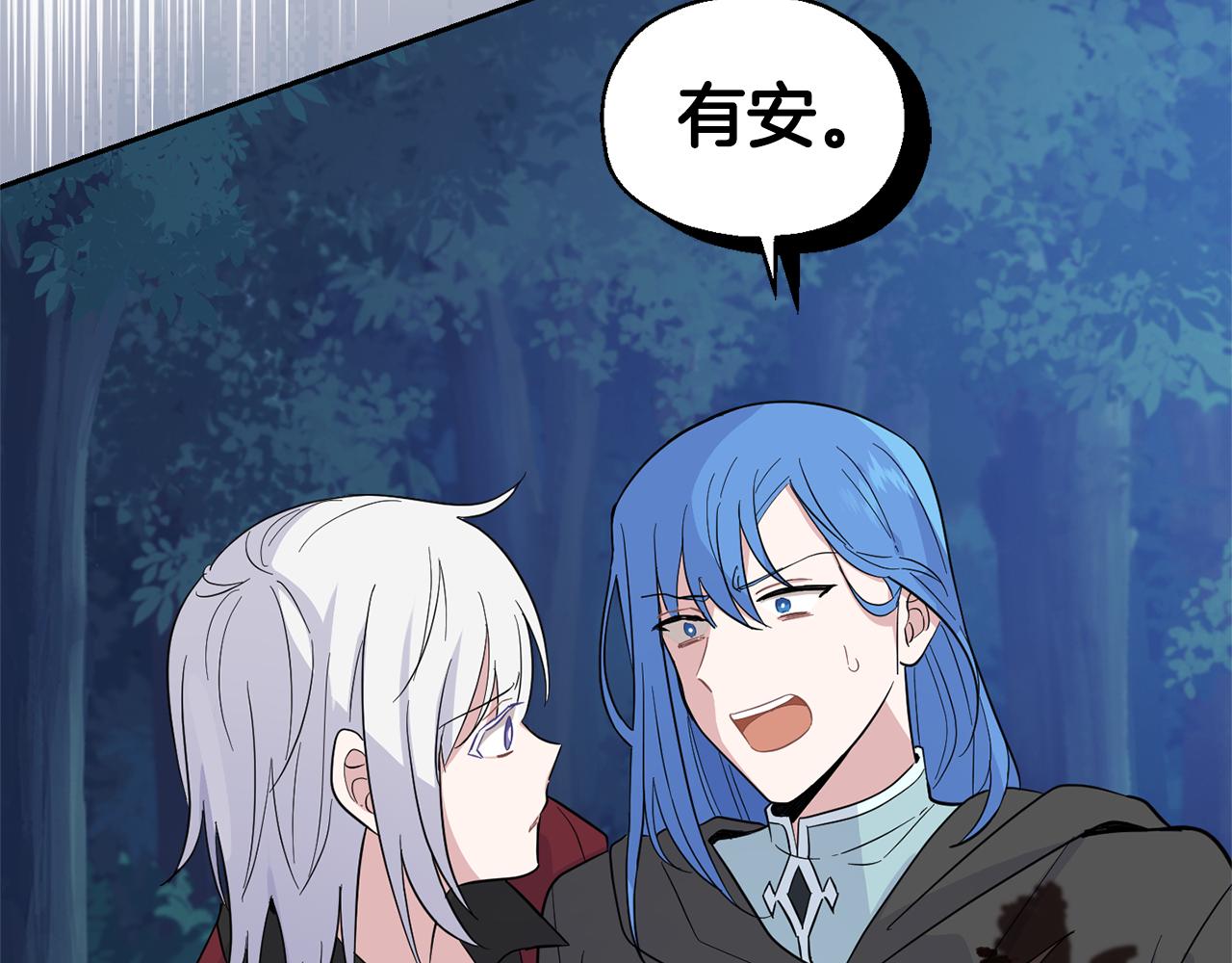 第85话 肉身属于魔王194