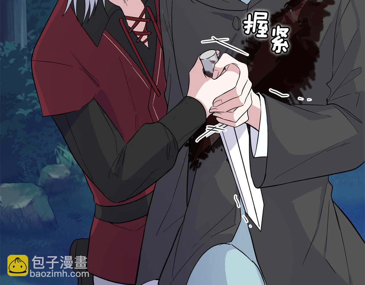 第85话 肉身属于魔王195