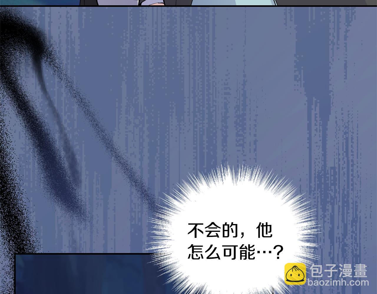 第85话 肉身属于魔王196