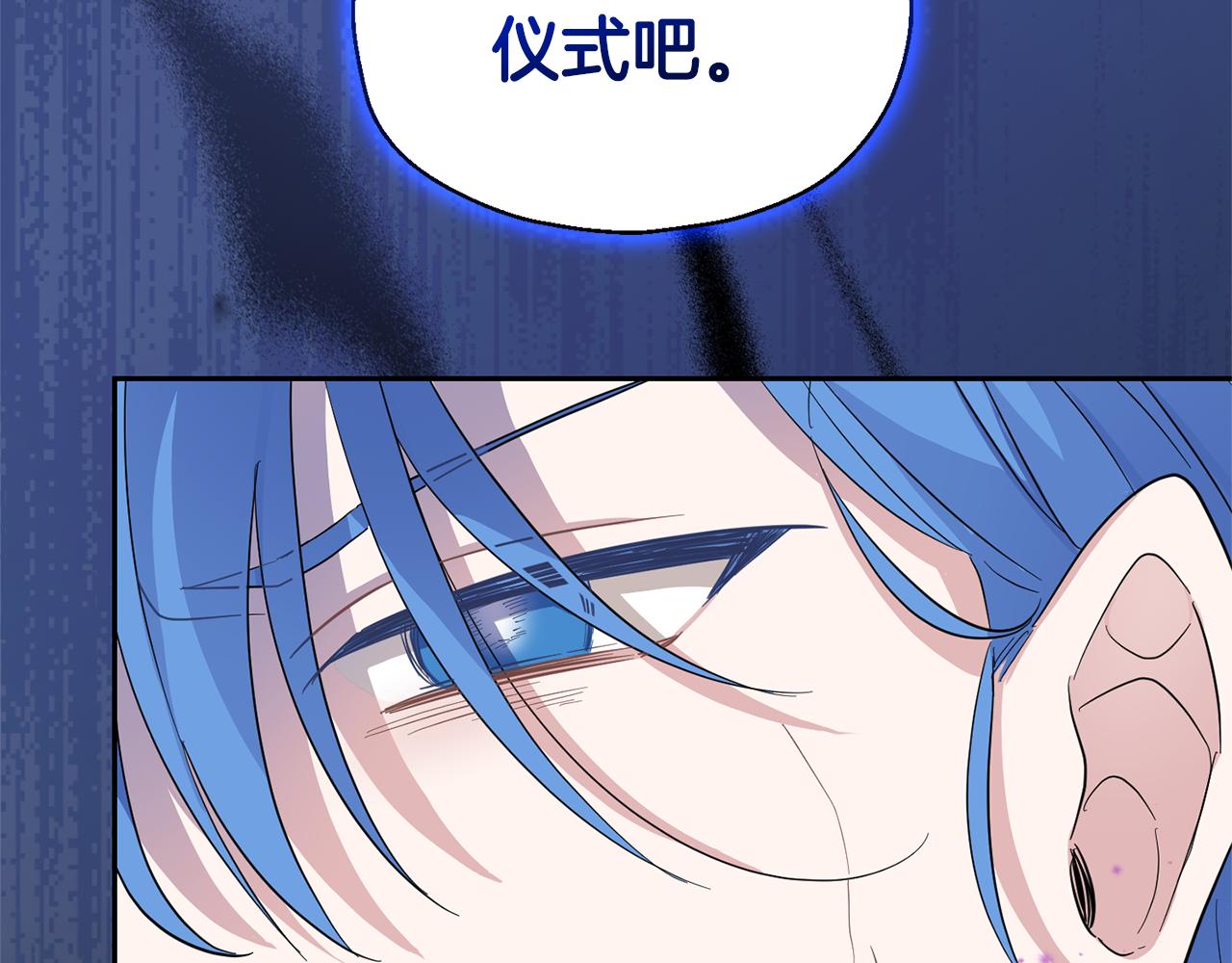 第85话 肉身属于魔王199