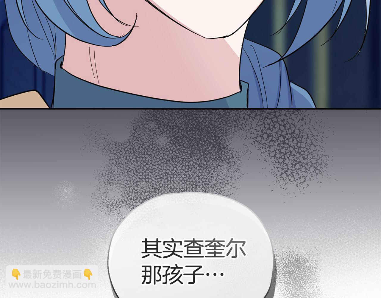 第85话 肉身属于魔王20