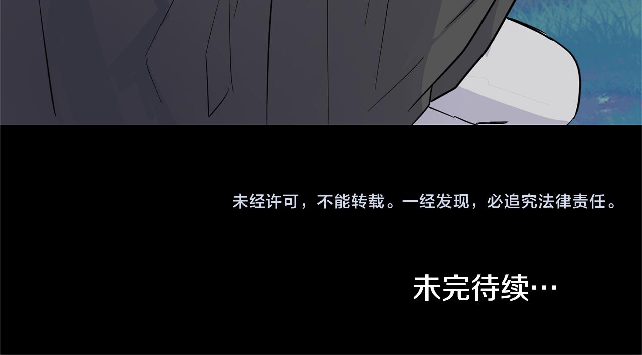 第85话 肉身属于魔王203
