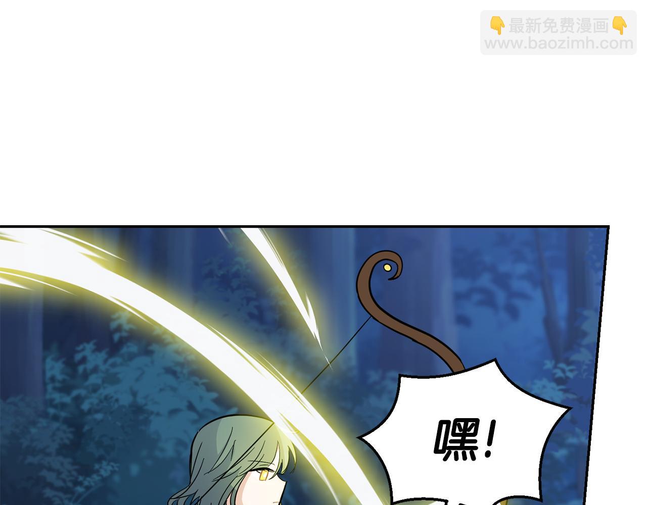 第85话 肉身属于魔王32