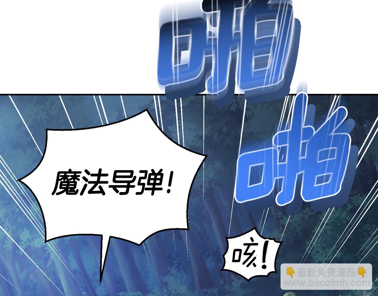 第85话 肉身属于魔王35