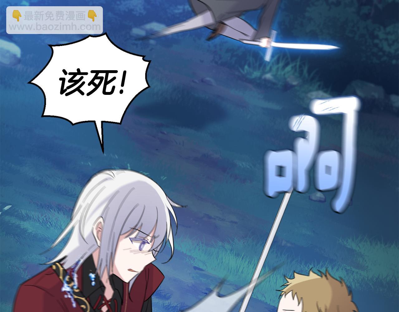第85话 肉身属于魔王39