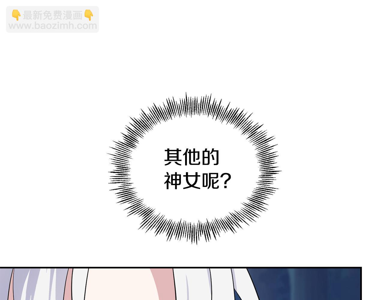 第85话 肉身属于魔王41