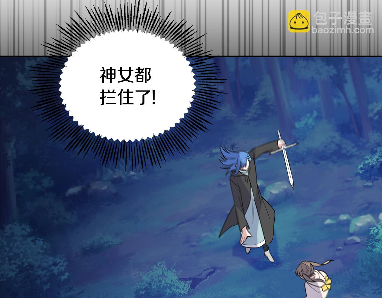 第85话 肉身属于魔王44