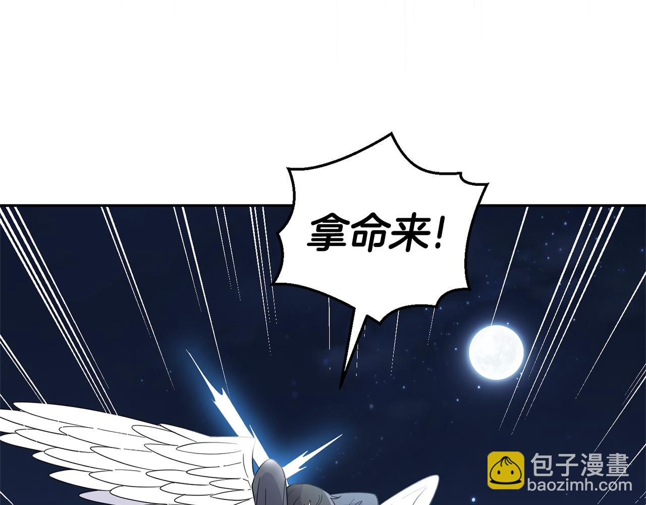 第85话 肉身属于魔王51