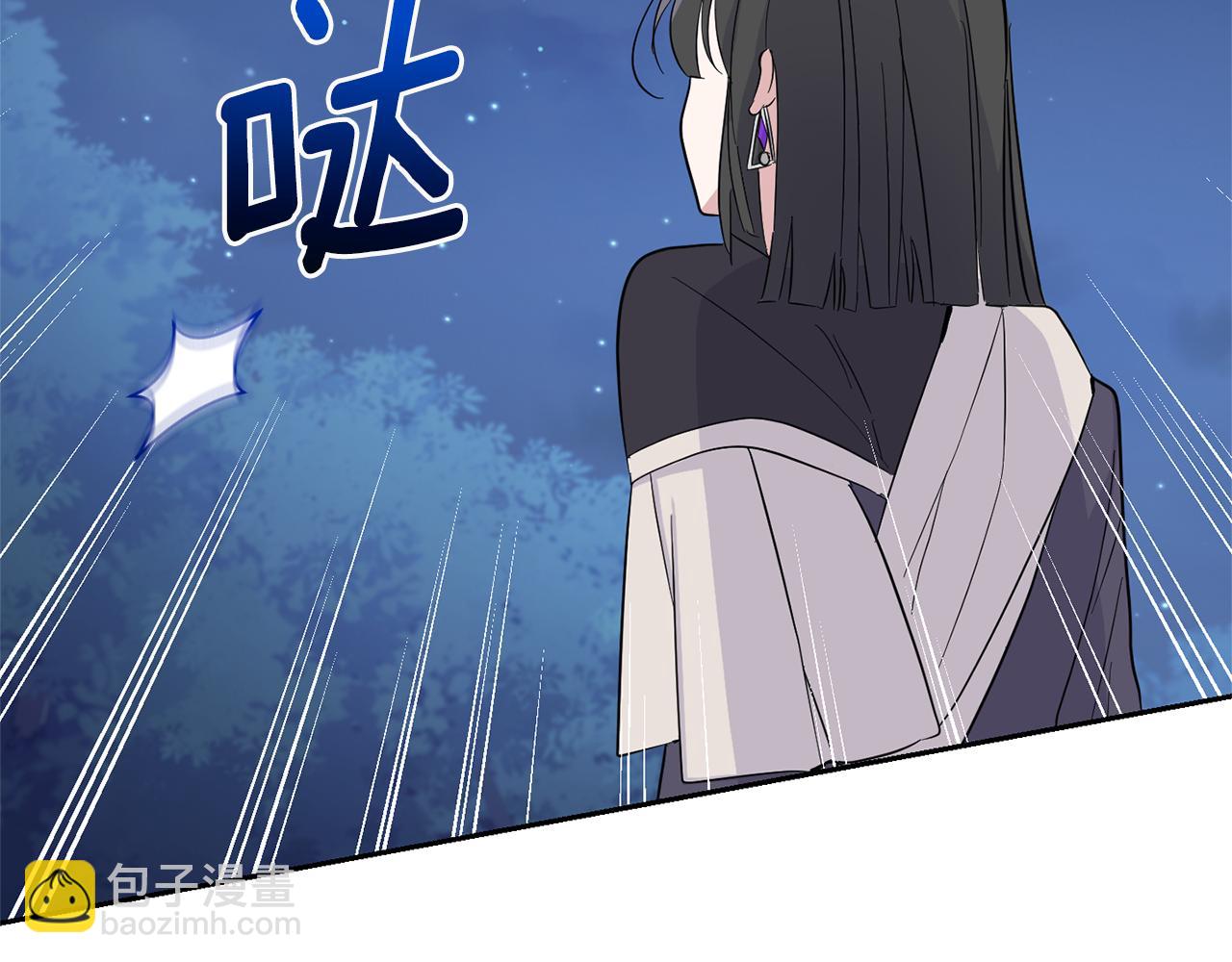 第85话 肉身属于魔王53