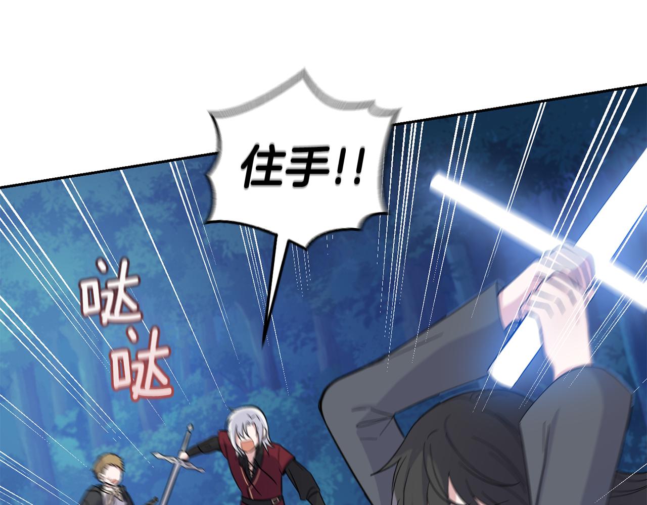 第85话 肉身属于魔王68