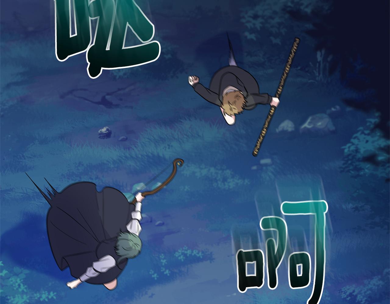 第85话 肉身属于魔王72