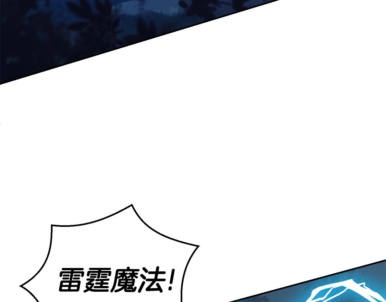 第85话 肉身属于魔王74