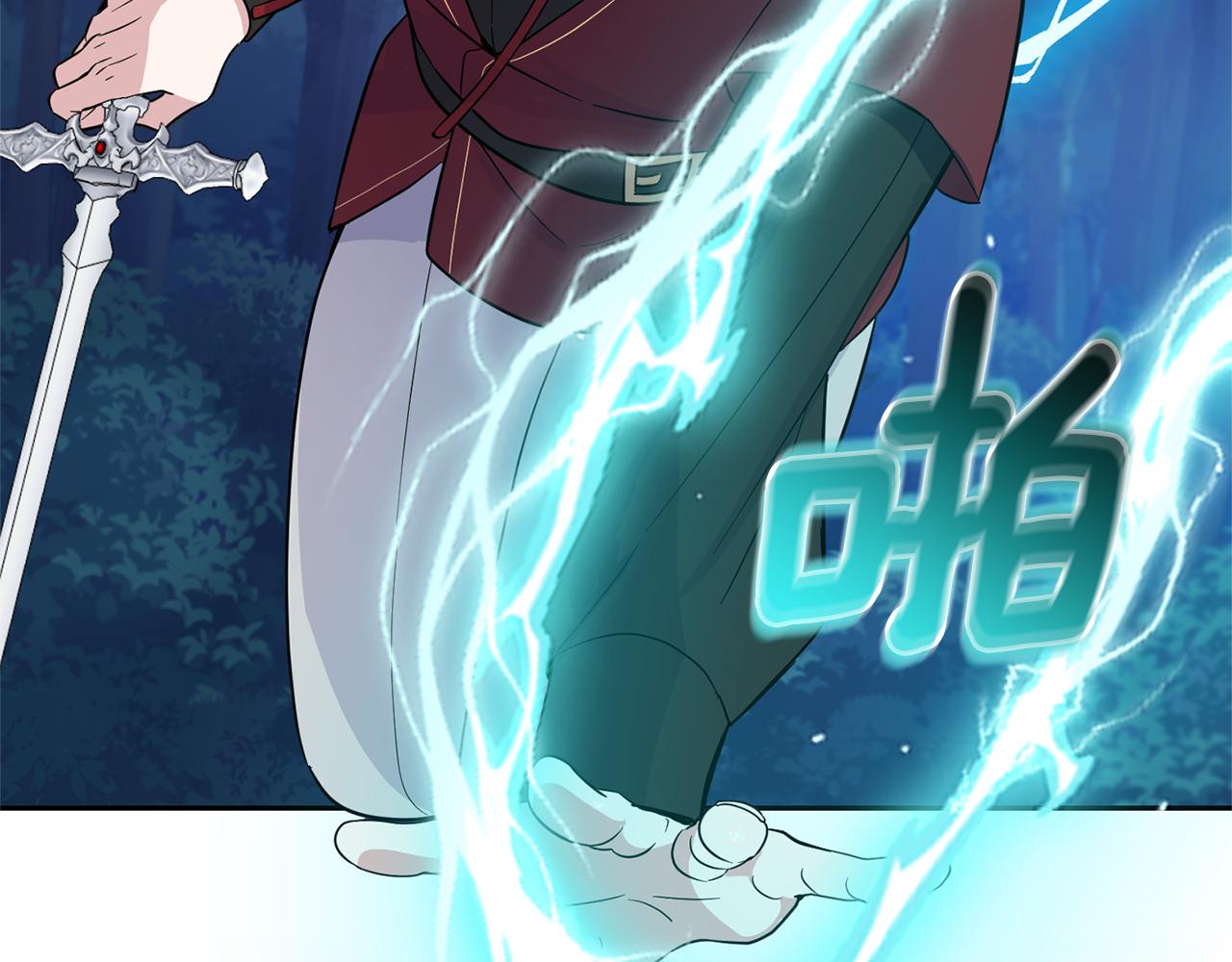 第85话 肉身属于魔王76
