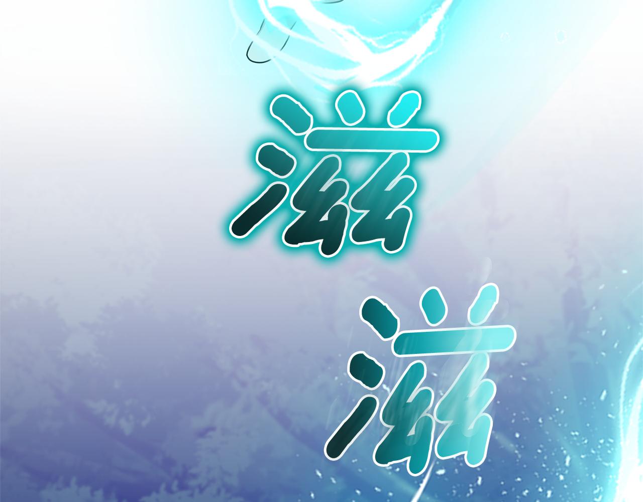 第85话 肉身属于魔王77