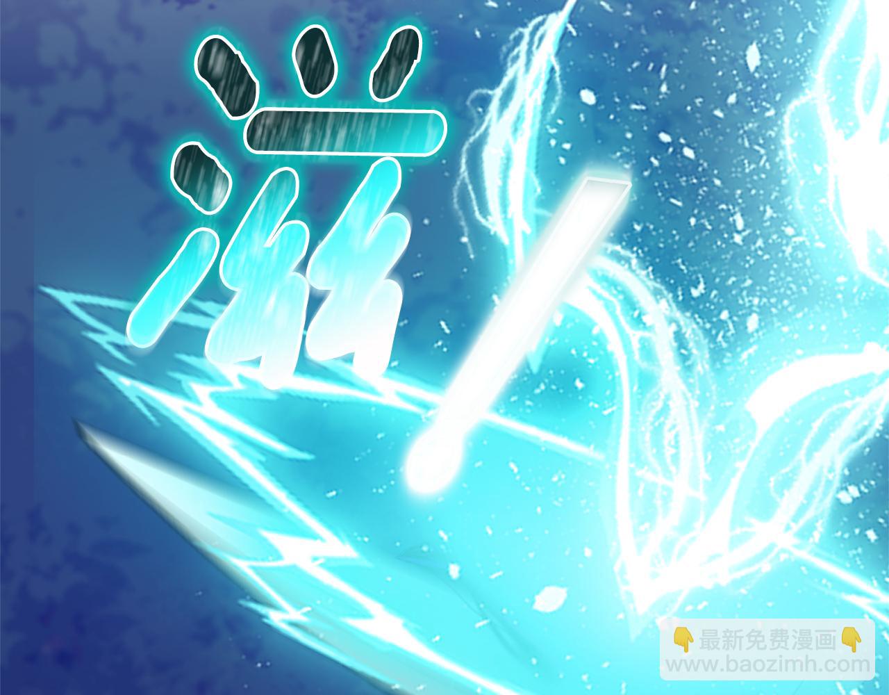 第85话 肉身属于魔王78