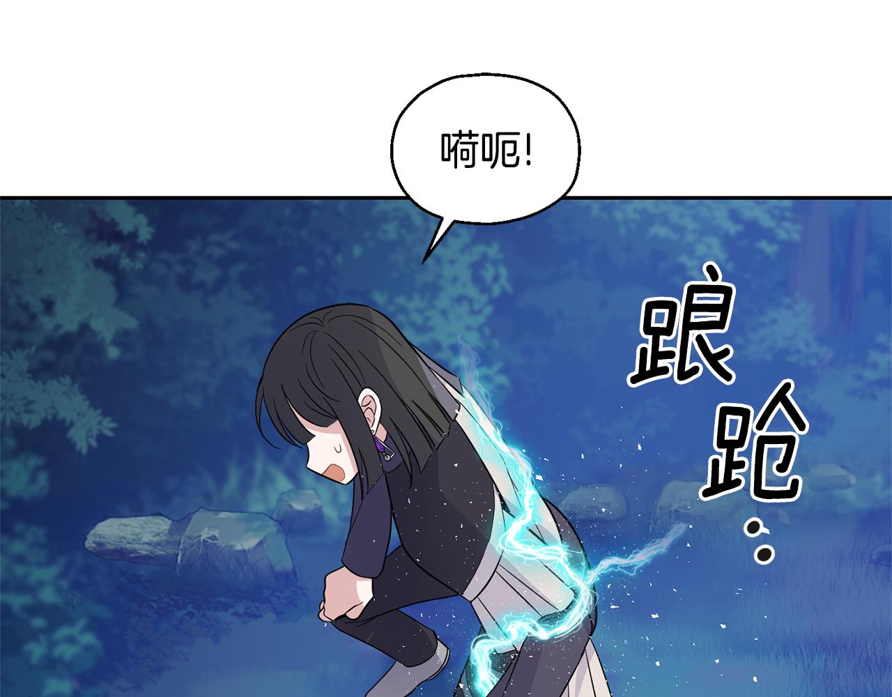 第85话 肉身属于魔王82