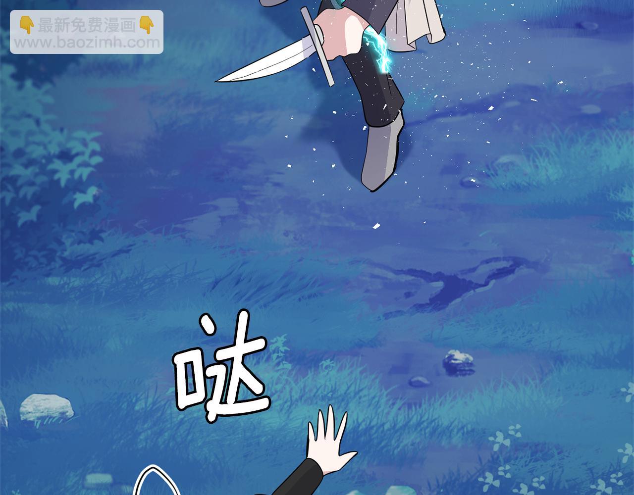 第85话 肉身属于魔王83
