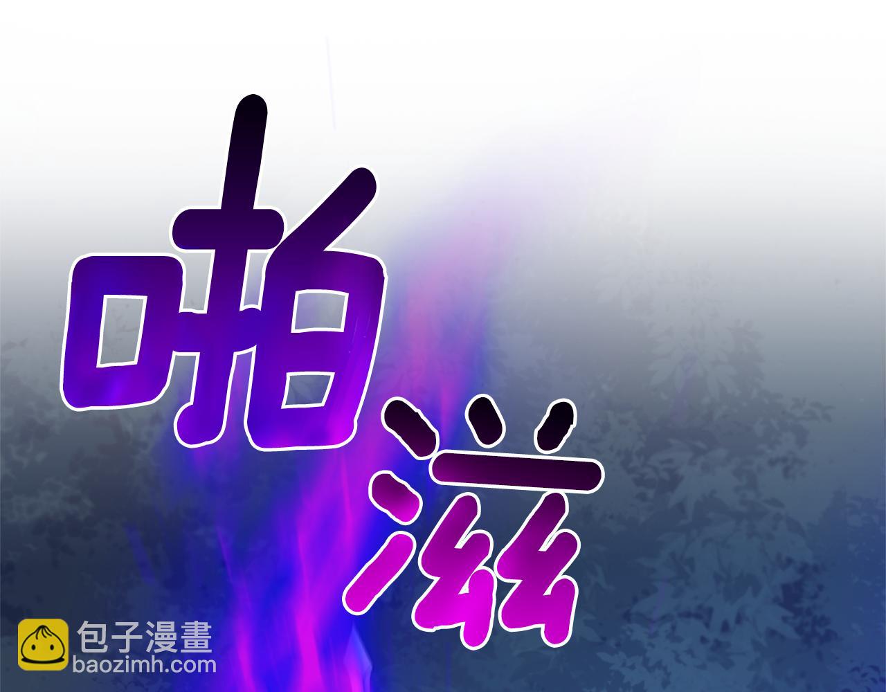 第85话 肉身属于魔王87