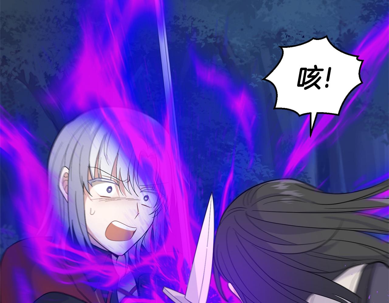 第85话 肉身属于魔王88