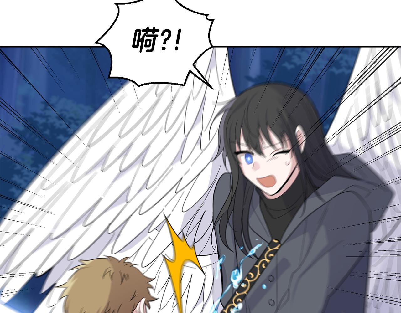 第85话 肉身属于魔王91
