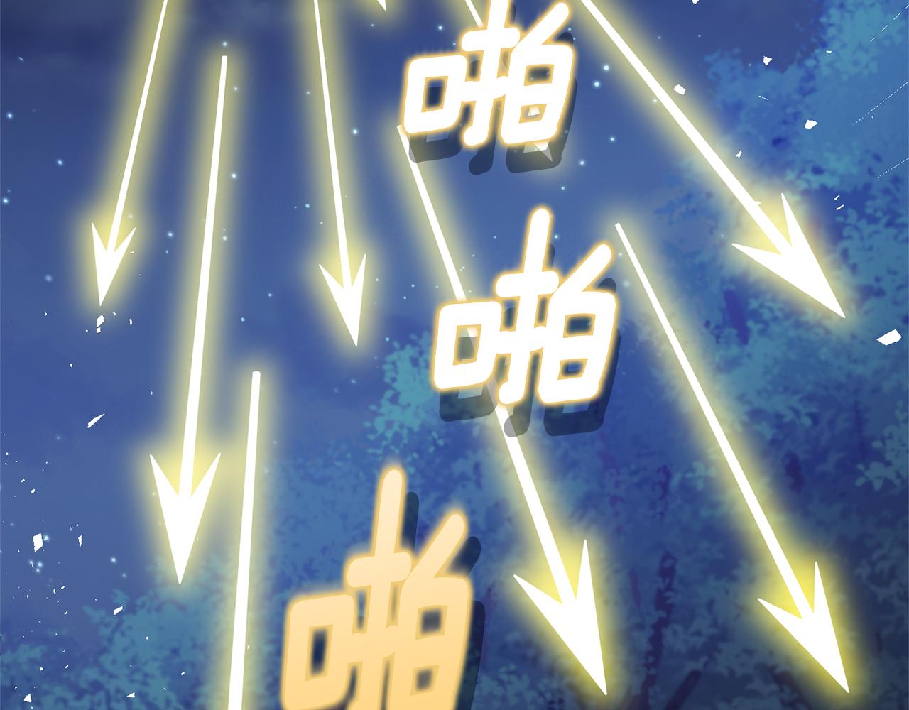 第85话 肉身属于魔王98