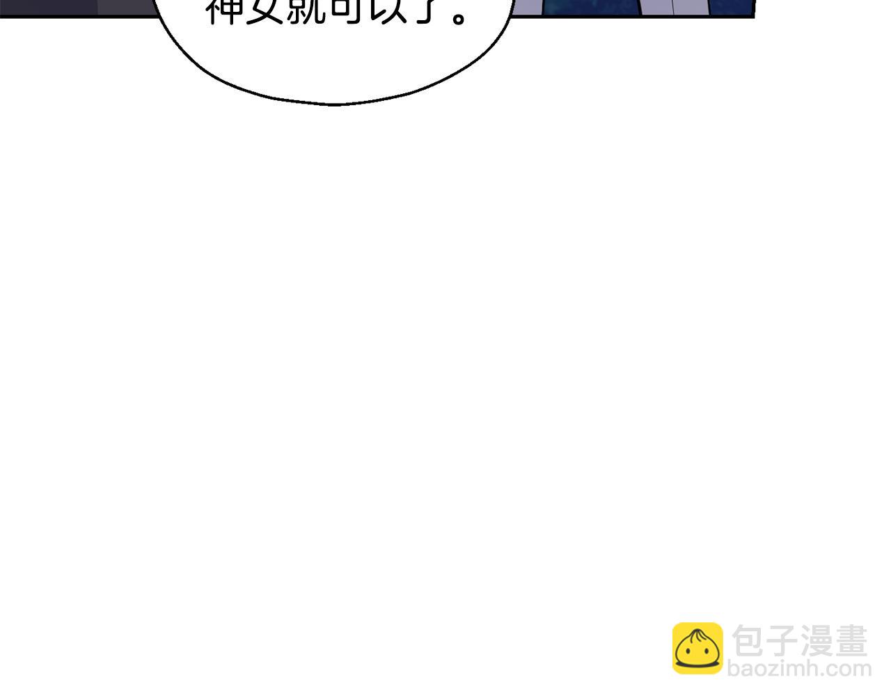 第87话 我的王10
