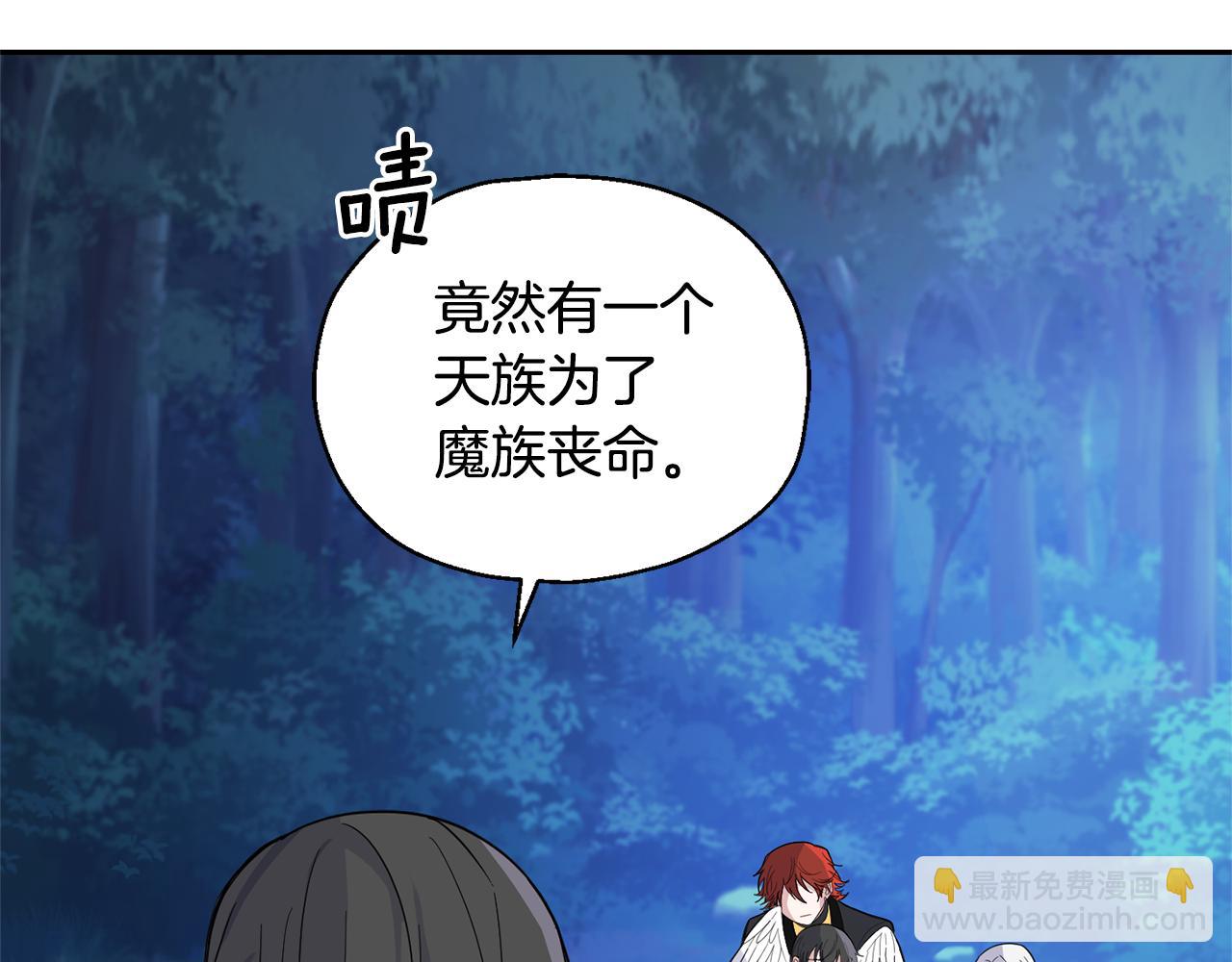 第87话 我的王109