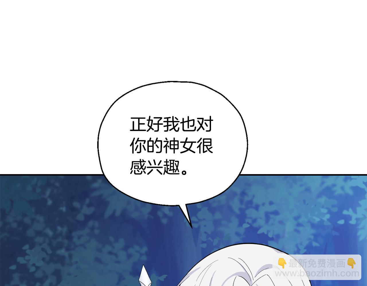 第87话 我的王11