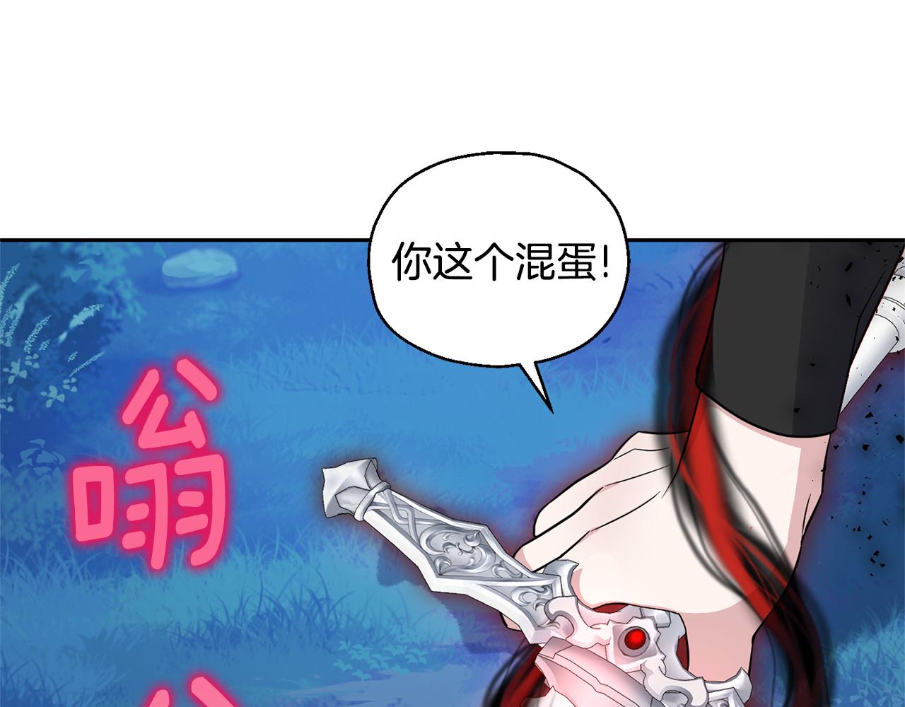 第87话 我的王112