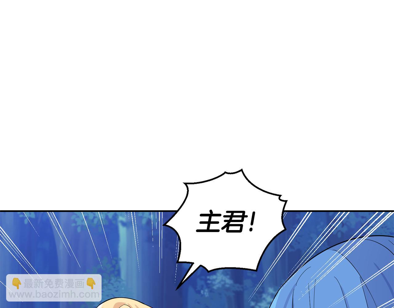 第87话 我的王123
