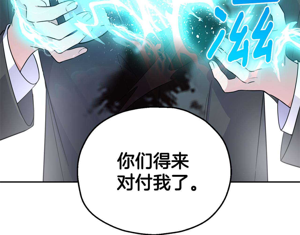 第87话 我的王127