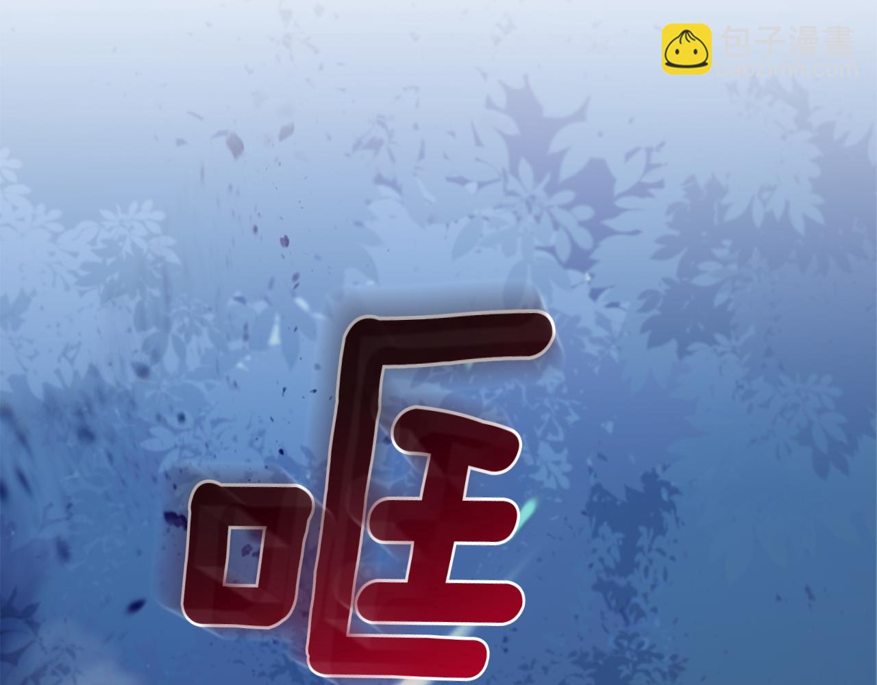 第87话 我的王130