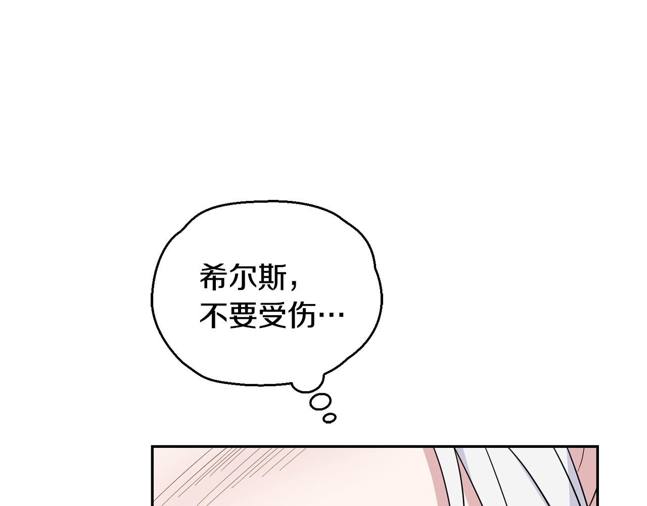 第87话 我的王134