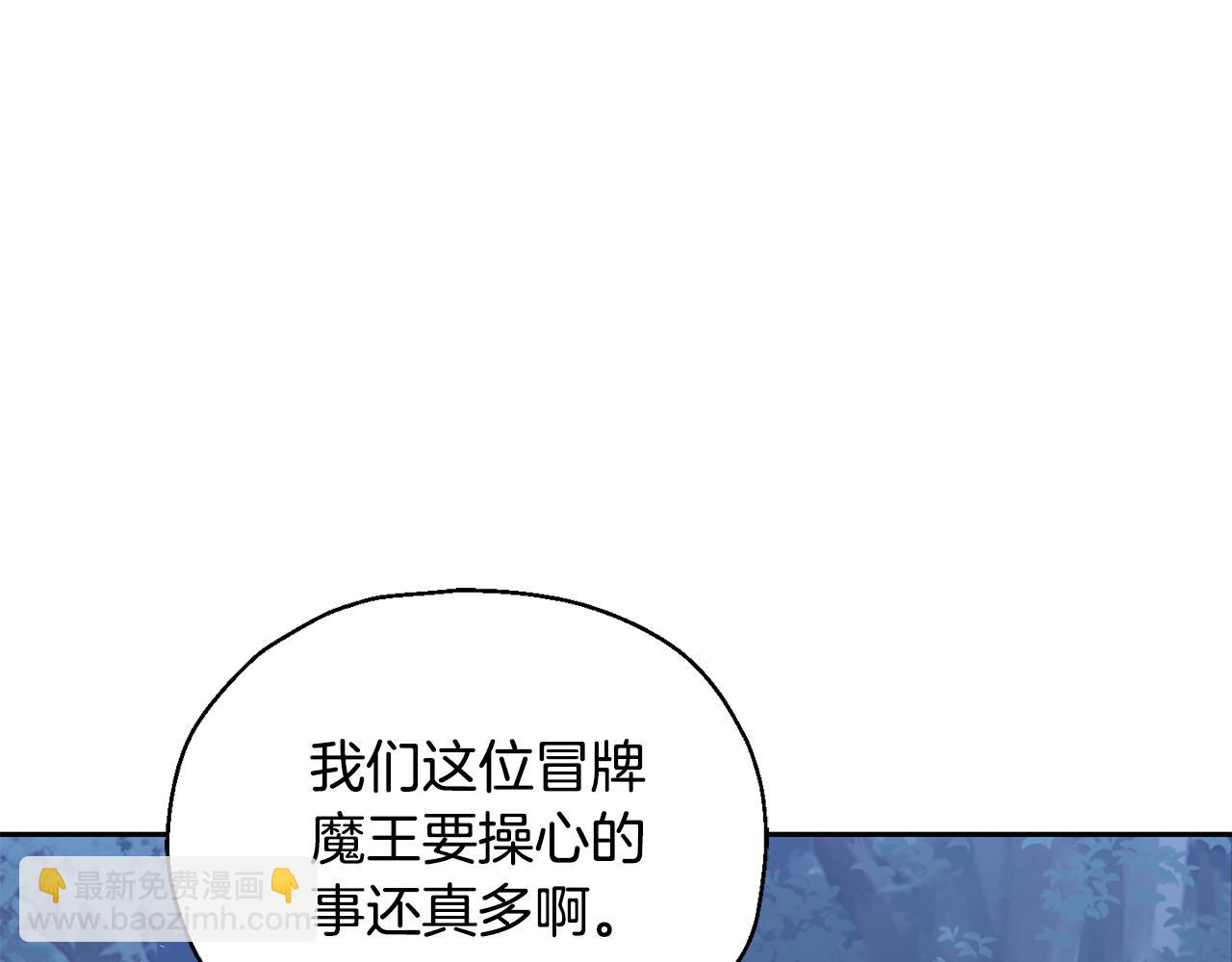 第87话 我的王137
