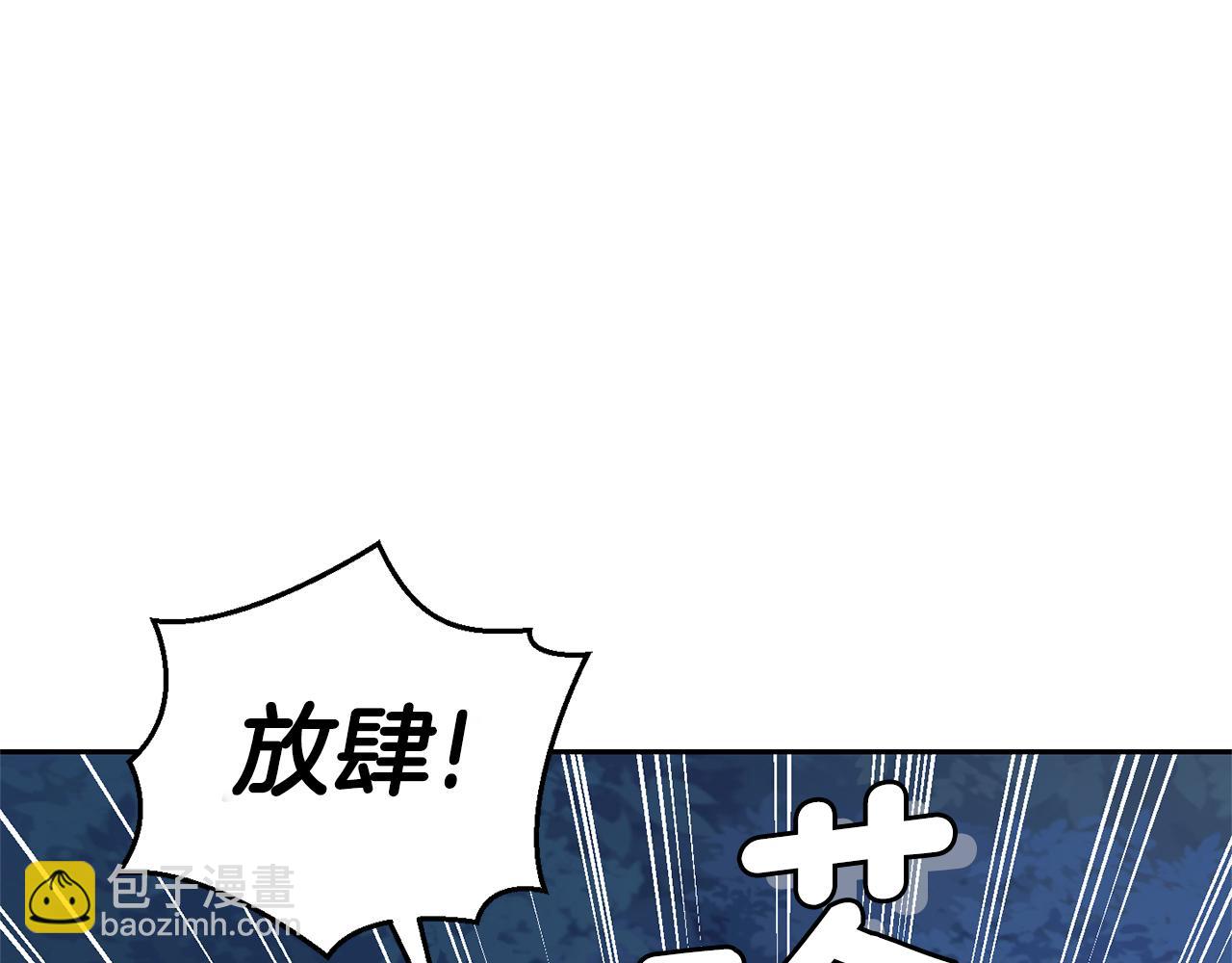 第87话 我的王14