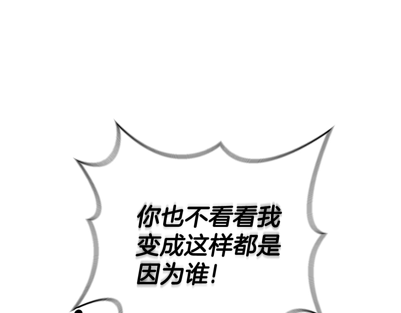 第87话 我的王140