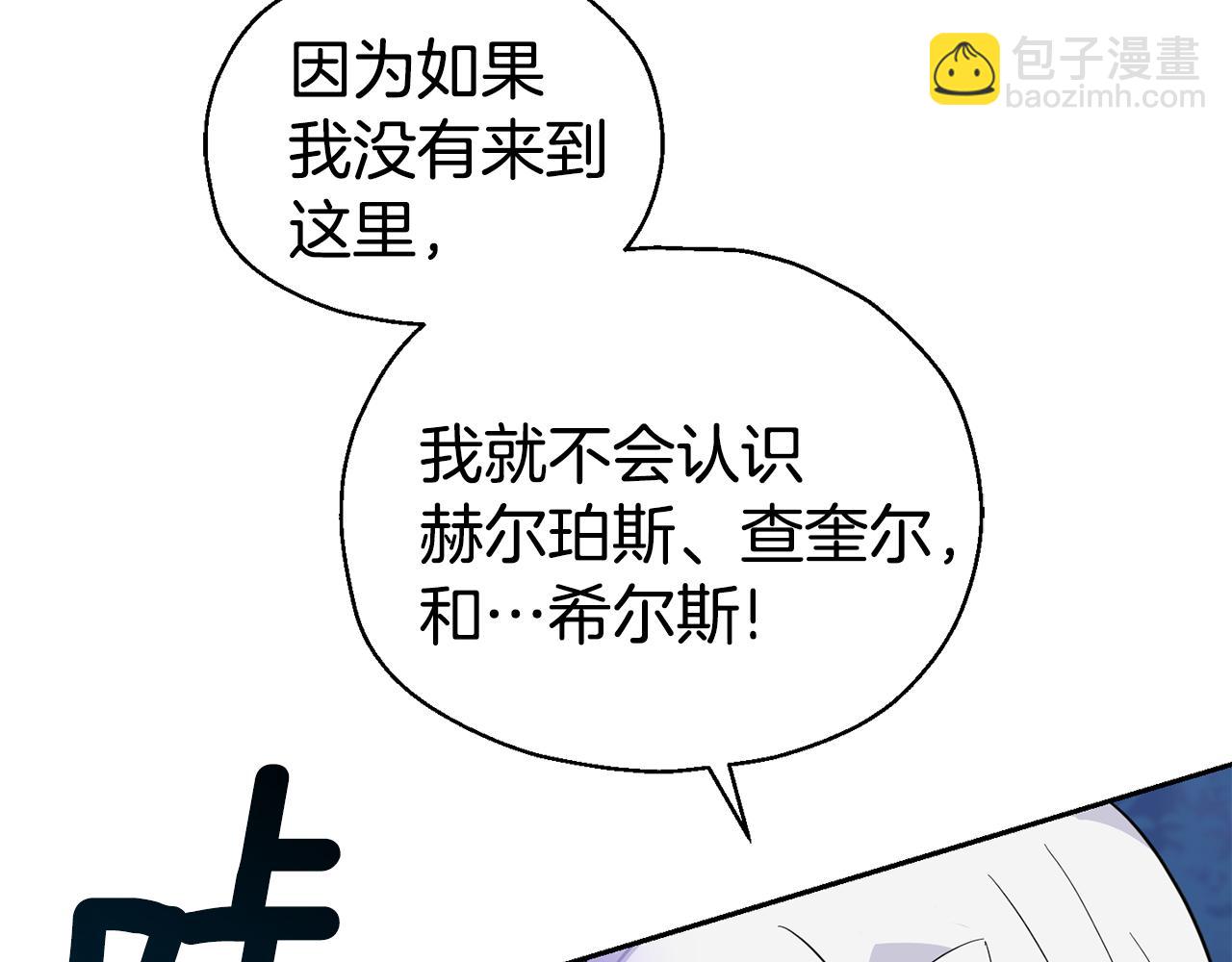 第87话 我的王151