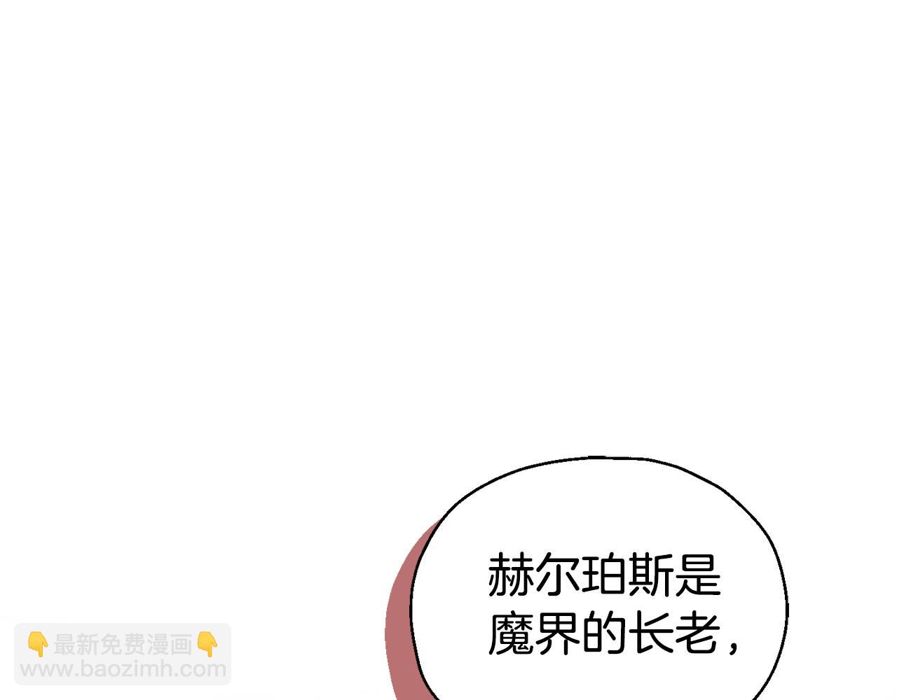 第87话 我的王157