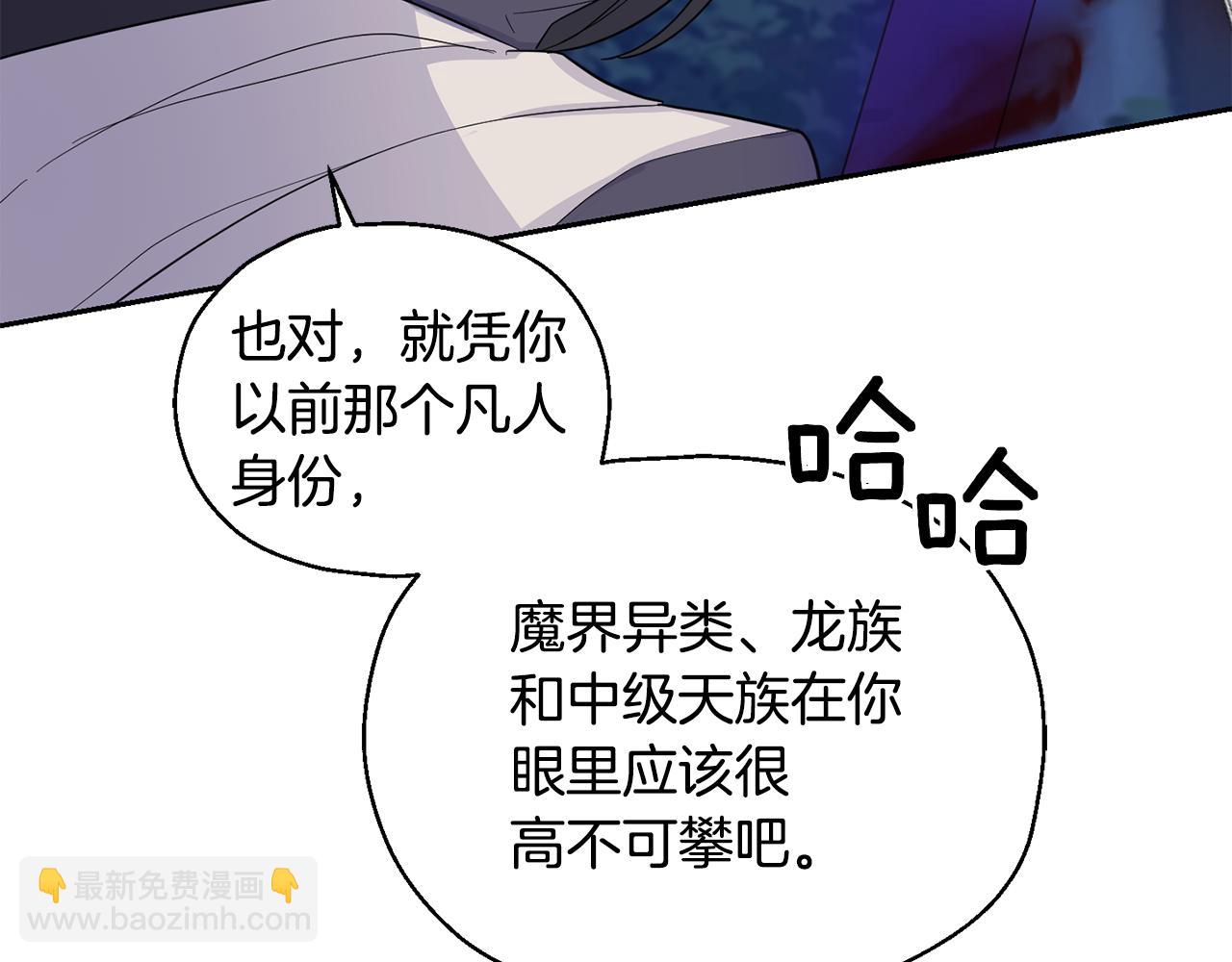 第87话 我的王159