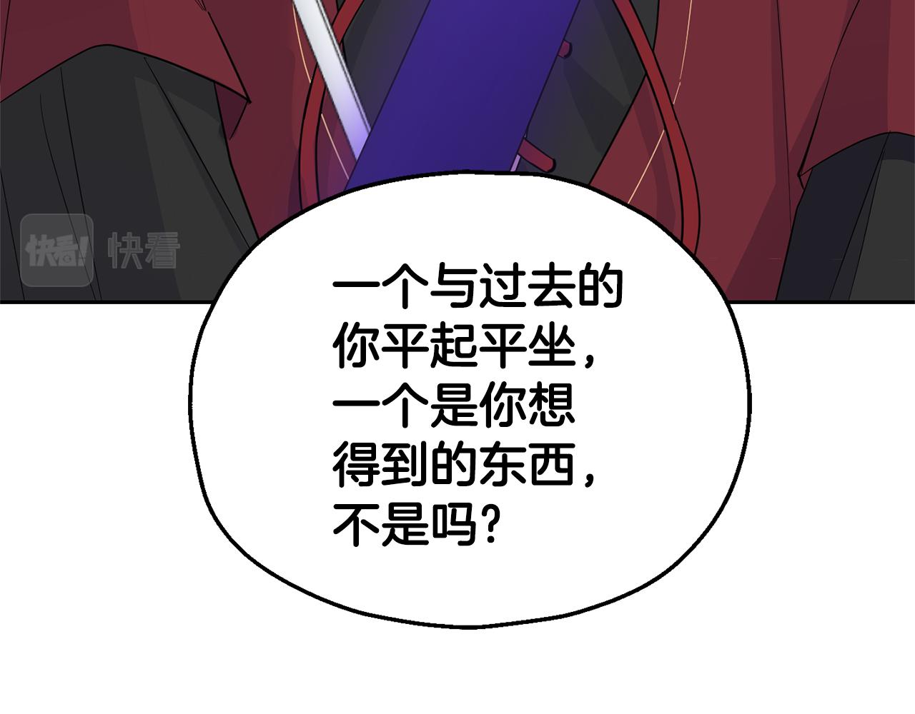 第87话 我的王168