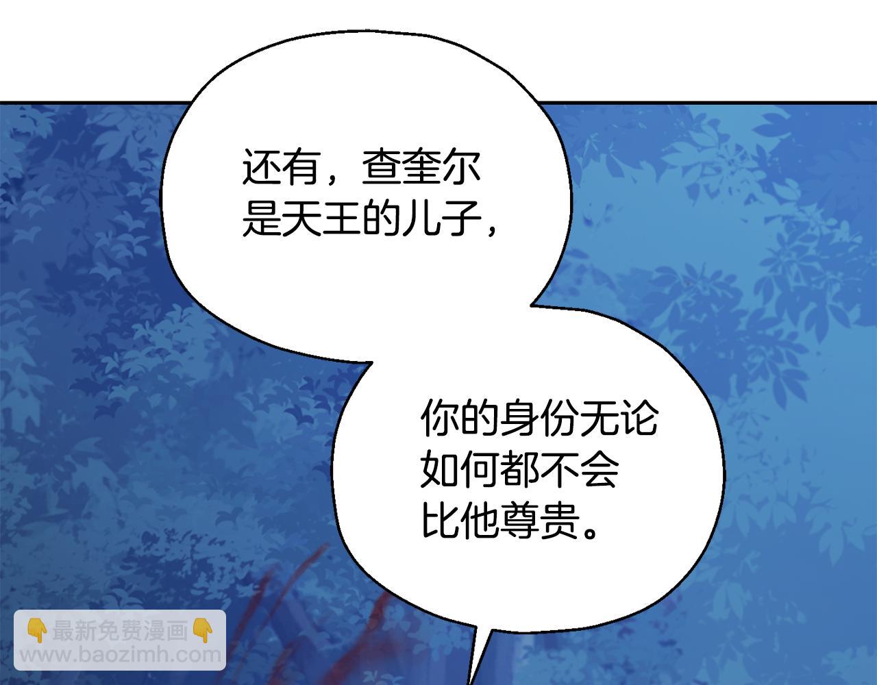 第87话 我的王174