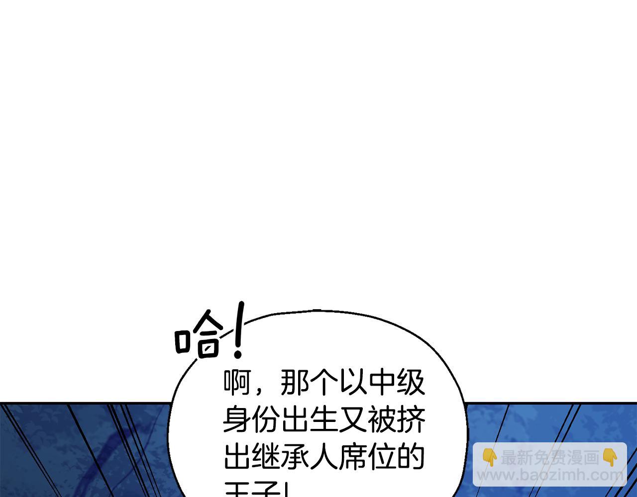 第87话 我的王177