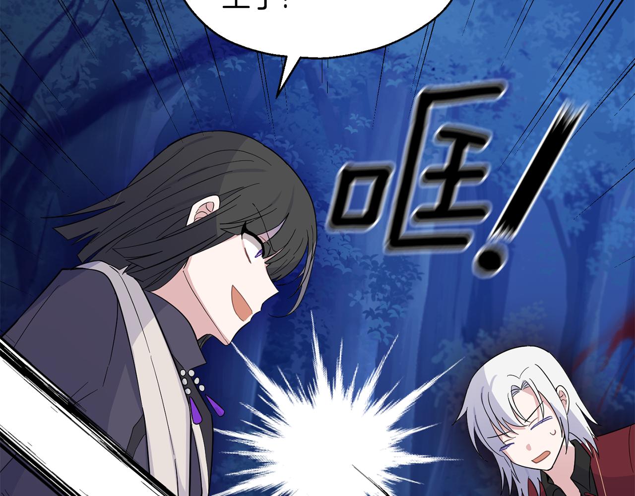 第87话 我的王178