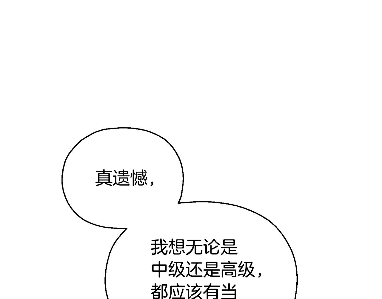 第87话 我的王180