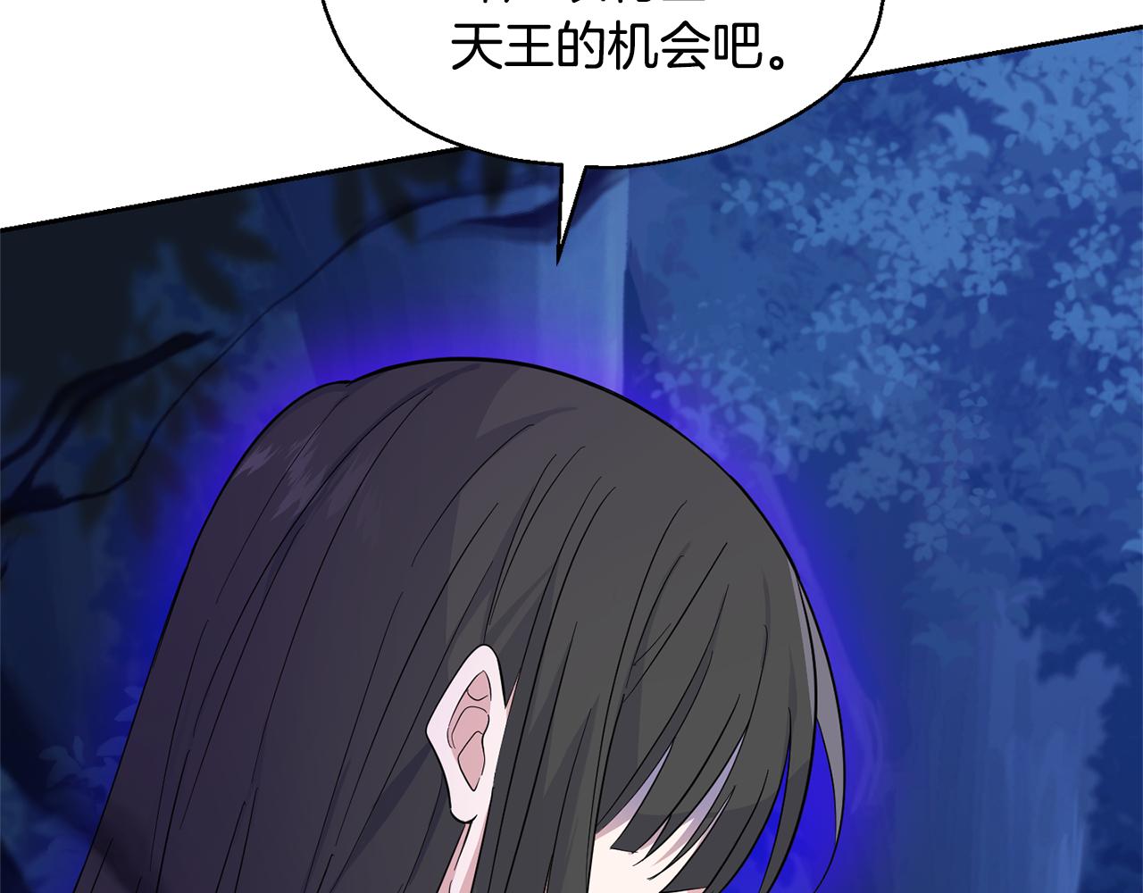 第87话 我的王181