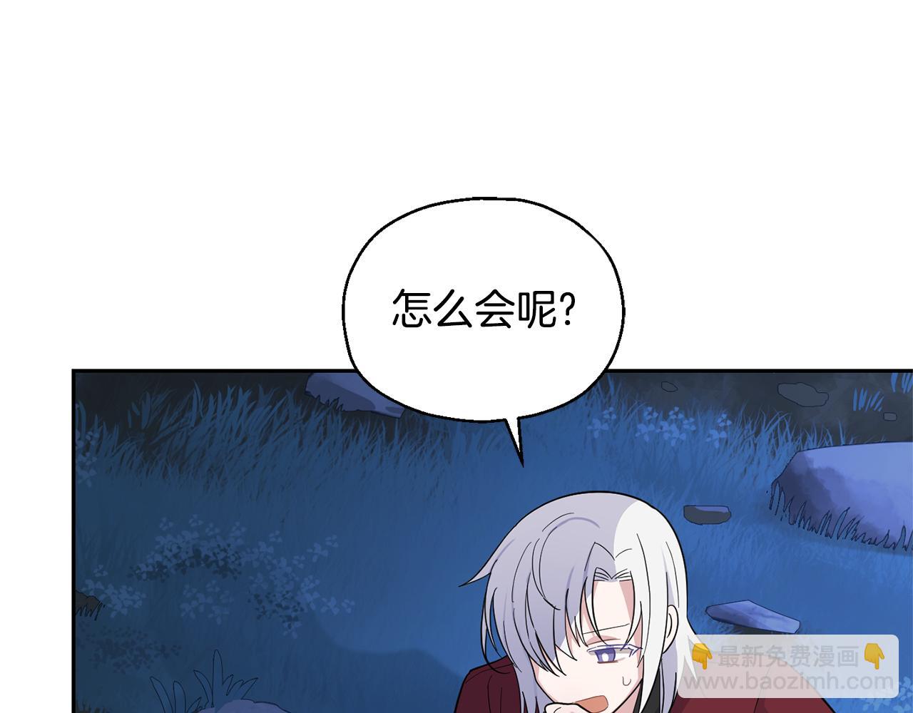 第87话 我的王183
