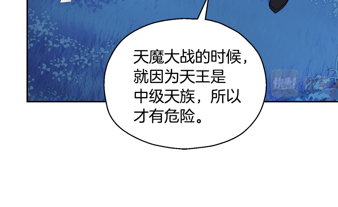 第87话 我的王185